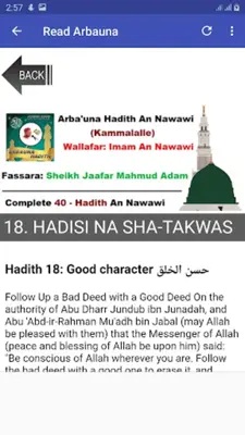 Ja'afar Mahmud Arbaun_Hadith_1 android App screenshot 0