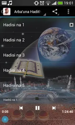 Ja'afar Mahmud Arbaun_Hadith_1 android App screenshot 4