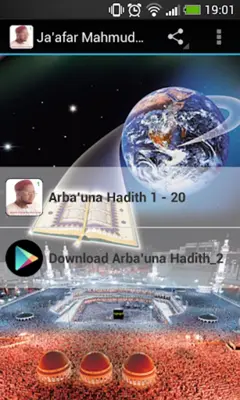 Ja'afar Mahmud Arbaun_Hadith_1 android App screenshot 5